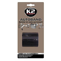 Лента для ремонта резиновых шлангов K2 Autoband 5*300 см K20060
