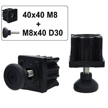 20 шт Заглушка 40х40 М8 з Опорою M8х40 D30 (ніжка для труб регульована, посилена) - Комплект Код/Артикул 9-05, 13-20