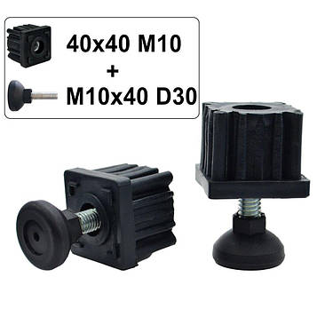 8 шт Заглушка 40х40 М10 з Опорою M10х40 D30 (ніжка для труб регульована, посилена) - Комплект Код/Артикул 188 9-04, 13-30