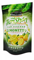 Зелений чай листовой с лимоном Тянь Шань Лимонетто Limonetto 80г