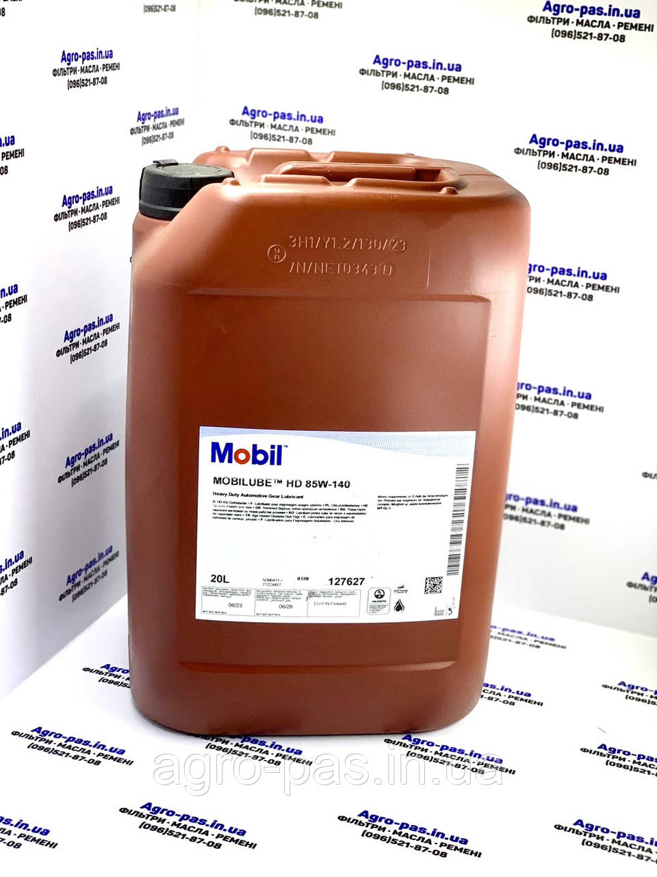 Трансмісійна олива Mobilube HD 85W-140, GL-5 (розлив), фото 1