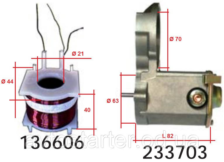 Ообмотка втягивающего реле стартера SUBARU Forester Impreza Legacy Outback Allmand Bobcat Compac Equipment Mfg