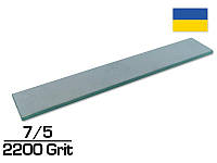 Брусок для заточки Эльборовый (ПРЕМИУМ) 7/5 (2200 GRIT) 150х25х3 мм (E7-5)