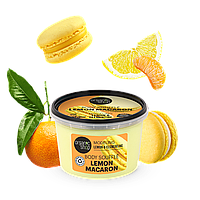 Organic Shop Суфле для тела Lemon Macaron Моделирующее Лимон и Клементин 250 мл