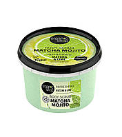 Organic Shop Скраб для тіла Matcha Mojito Освіжаючий Матча та лайм 250 мл