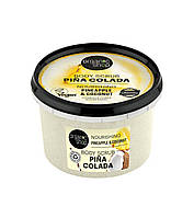 Organic Shop Скраб для тіла Pina Colada Поживний Ананас і Кокос 250 мл