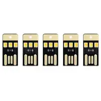 USB фонарик-плата (черная) 3LED 2835 холодный свет