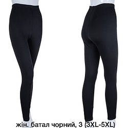 Жіночі чорні гамаші на байці (Батали) Розміри: 52,54,56 (17051)