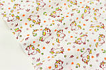 Лоскуток. Ситець 100% хб "Маленькі єдинороги" на білому тлі No с-0161, 0.99-95 см, фото 3