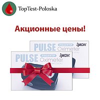 Акційні пульсоксиметри та крокоміри