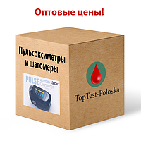 Оптові ціни на пульсоксиметри та крокоміри