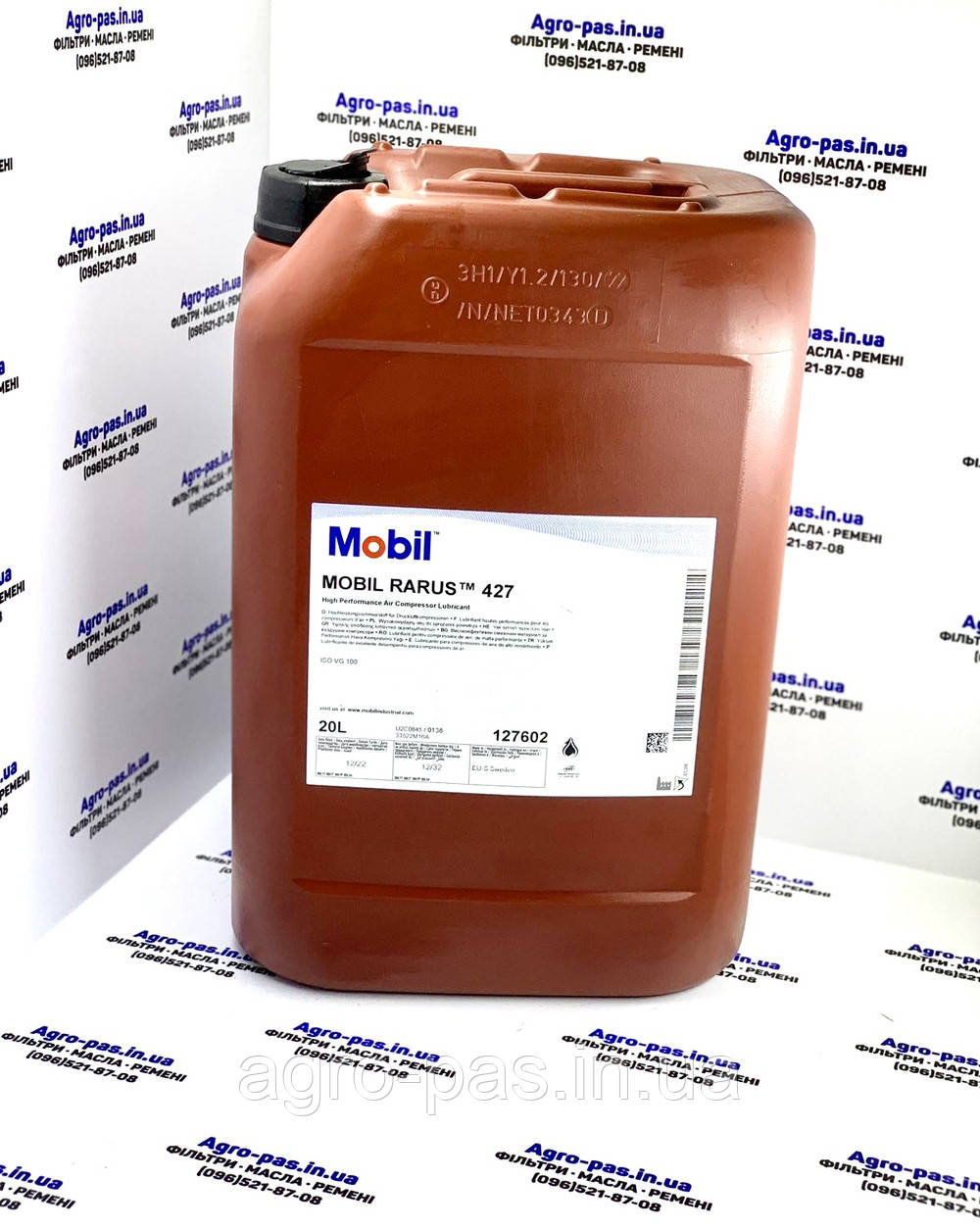 Мінеральна компресорна олива Mobil Rarus 427 20 л, фото 1