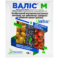 Фунгицид Valis M 15 г Isagro