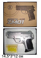 Пистолет игрушечный CYMA ZM01 с шариками металл.