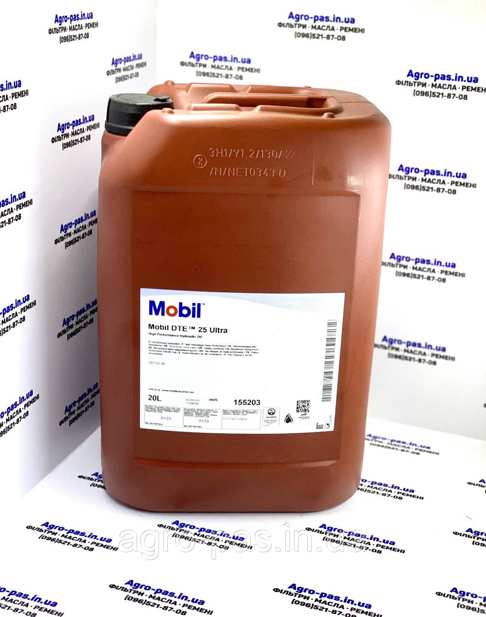 Гідравлічна олива Mobil DTE 25 Ultra (розлив), фото 1