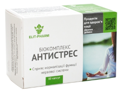 Антистрес Біокомплекс 50 капсул /Еліт-фарм/, фото 1