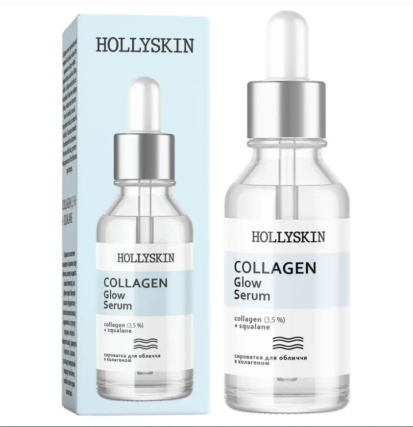 Сироватка для обличчя HOLLYSKIN Collagen Glow Serum, фото 1