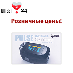 Пульсоксиметри та крокоміри в роздріб