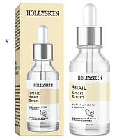 Сыворотка для лица HOLLYSKIN Snail Smart Serum