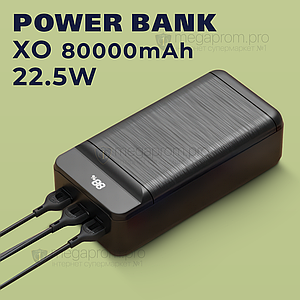 Повербанк Power bank XO PR160 80000 22,5W зі швидкою зарядкою powerbank для смартфона планшета кільцевої лампи
