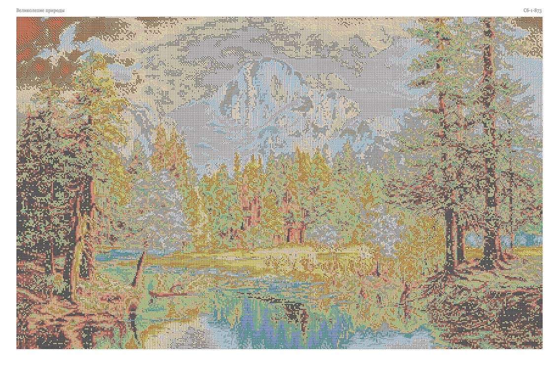 Схема для вишивки бісером ,, Велич природи ,, Сб-1-873, фото 1