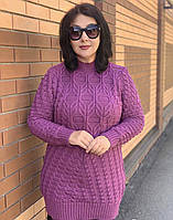 Жіночий светр в'язаний зимовий теплий під горло бузковий довгий (з 52 по 60 розмір)