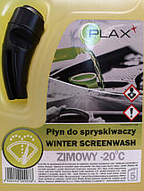 Омивач скла зимовий -20*C з лійкою - PLAX Winter Screenwash 5,0 л. лимон жовтий (PWS1), фото 4