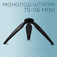 Трипод-штатив TS-06 mini для LED лампы,камеры,фотоаппарата, кольцевой лампы