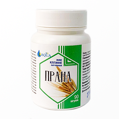 ПРАНА / 90 таблеток – природний енергетик, підвищує енергію, зміцнює імунітет, нормалізує обмін речовин.