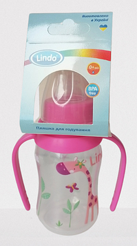 Пляшечка для годування, вигнута з ручками, рожева 125 мл.