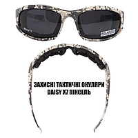 Тактические очки защитные военные Daisy X7 пиксель, очки камуфляжные с поляризацией с 7 комплектами линз