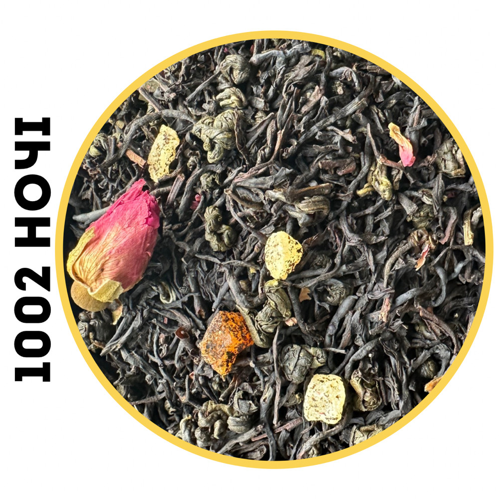 Чорний чай 1002 Ніч Абрикос Манго 1кг, фото 1