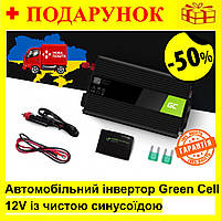 Преобразователь напряжения, автомобильный инвертор 12V на 230V 300W/600W Green Cell, чистая синусоида