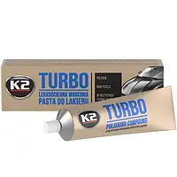 Паста для полировки кузова Turbo Tempo 120г K2