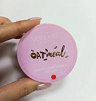 Пудра рассыпчатая Vollare Cosmetics овсяная