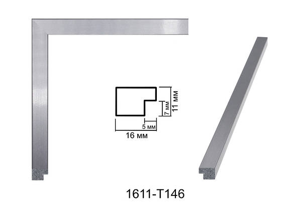 Фоторамка 30х40 см сіра багет 1611-Т146, фото 2