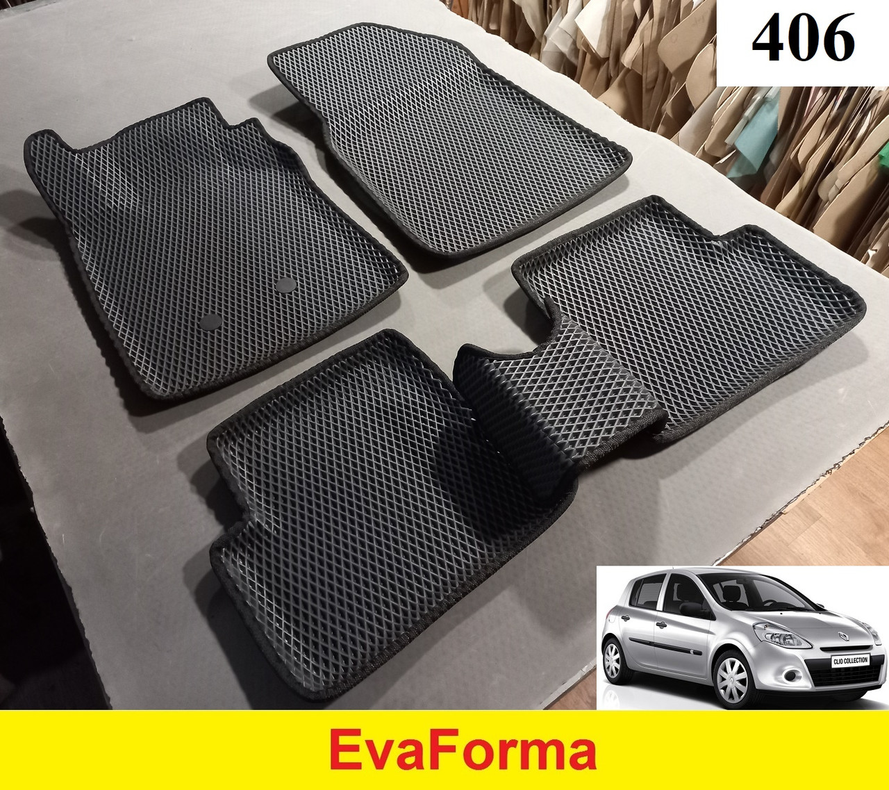 3D килимки EvaForma на Renault Clio 3 '05-12, 3D килимки EVA