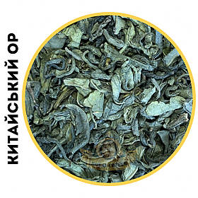 Чай зелений Китайський ОР (Крупний лист)