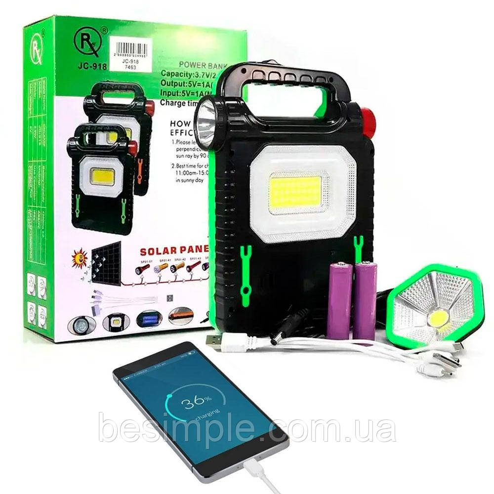 Акумуляторний ліхтар лампа з сонячною панеллю та повербанком, 2400 MAH, JC-918 / Сонячна станція, фото 1