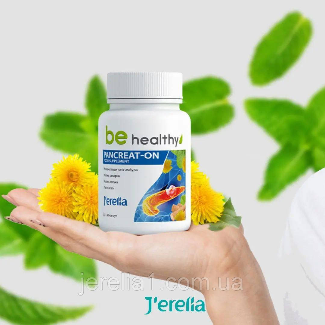 Дієтична добавка "Панкреатон" Джерелія Jerelia 60 капсул, фото 1