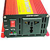 Перетворювач напруги з 12V на 220V (1500W) / Автомобільний інвертор із захистом від перевантажень, фото 7
