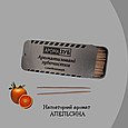 Зубочистка в баночках дерев'яні, зубочистки зі смаком одноразові в баночці дерево Апельсин, фото 3