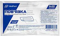 МР MedPlast пов'язка для ран, 9x20 см