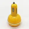 ФМ модулятор 3в1 Ароматизатор освіжувач USB, 12V, 899, Жовтий / Трансмітер в машину, фото 4