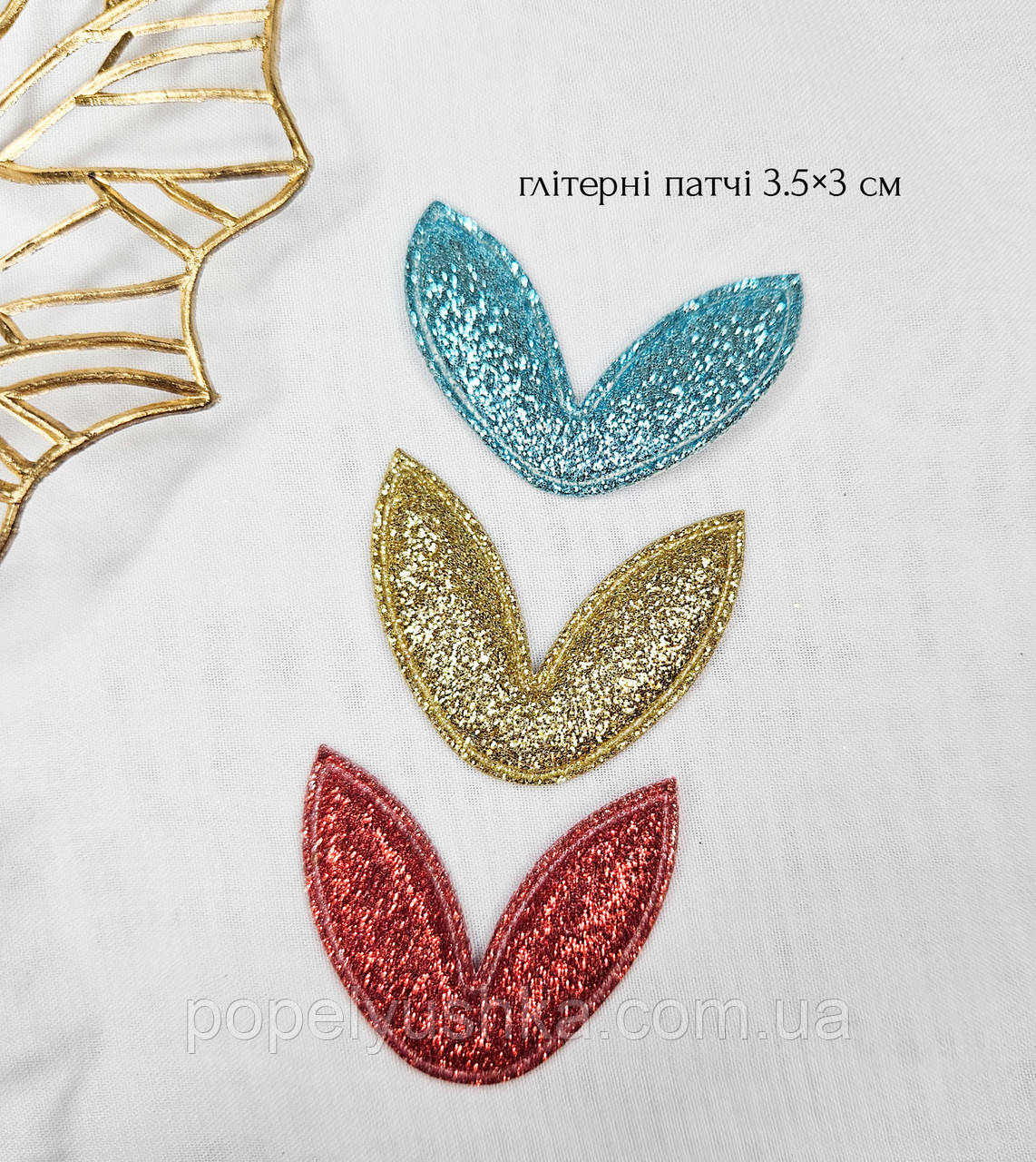 Патчі "Вушка" м'які глітерні,  35×30 мм, фото 1