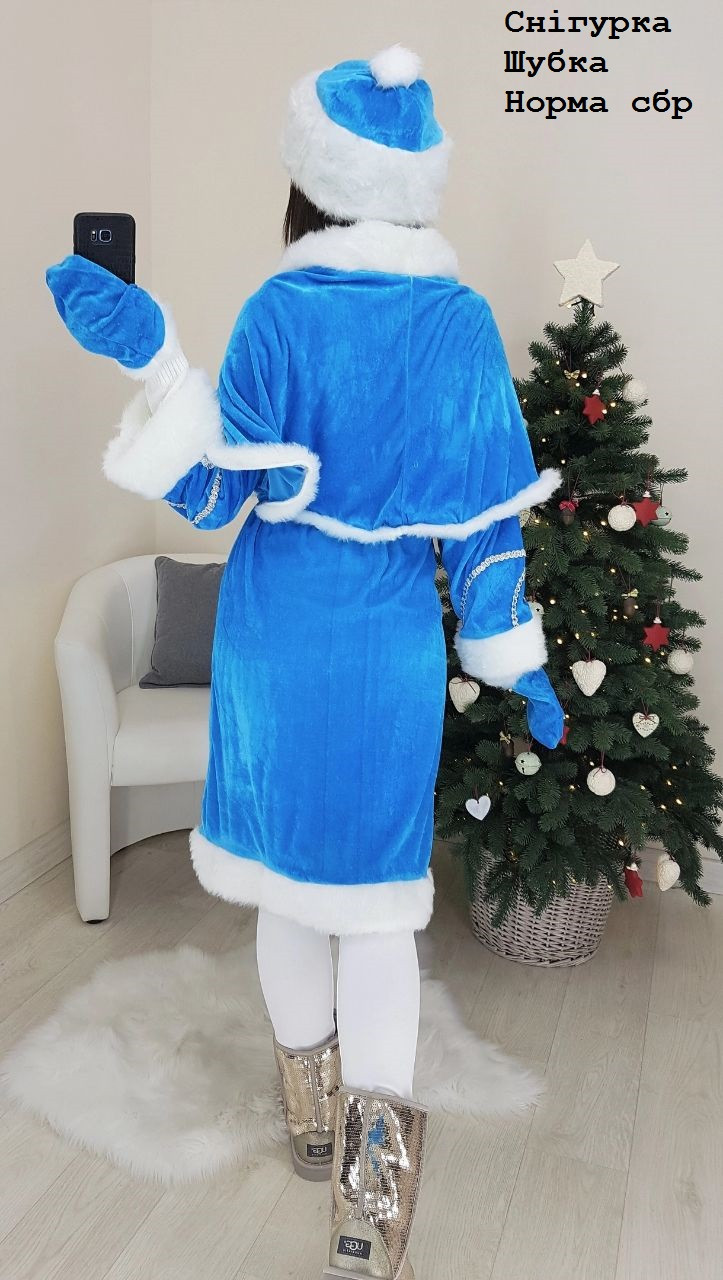 Новогодний костюм Снегурочка Шубка (велюр) норма СБР - фото 4 - id-p1700524625