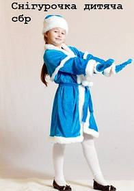 Новорічний костюм Снігурочка  дитяча (сбр)