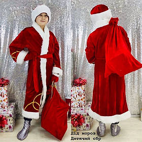 Новорічний костюм  Дід мороз Підлітковий (сбр)