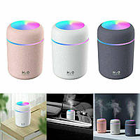 Увлажнитель воздуха с подсветкой H2O Colorful HUMIDIFIER 300 мл белый, USB