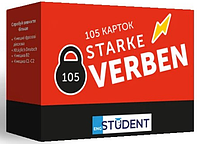 Starke Verben. 105 карток. Картки німецьких слів. English Student
